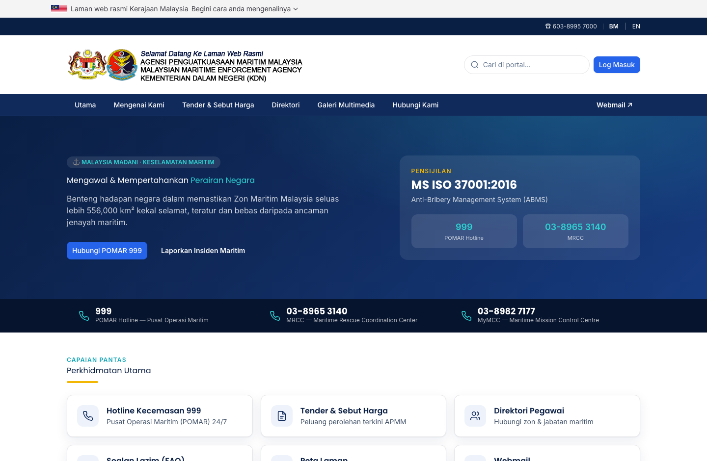 APMM — Unified Portal Prototype screenshot
