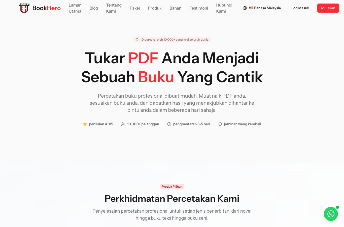 BookHero — Online Book Printing screenshot